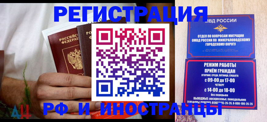 регистрация для школы в Ханты-Мансийске