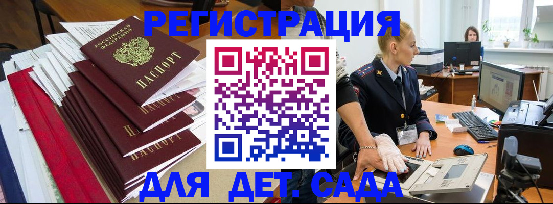 прописка для работы в Ханты-Мансийске