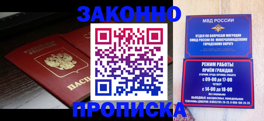 найти адрес прописки в Ханты-Мансийске